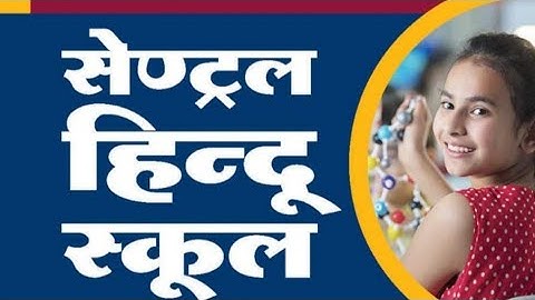 CHS class-6 chapter-1 number system by priti mam