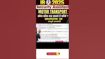 IB 2025 Security Assistant  (Motor Transport) कौन कौन भर सकते है फॉर्म? #testbook