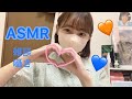 【ASMR】囁き声で雑談！恋話しましょう！