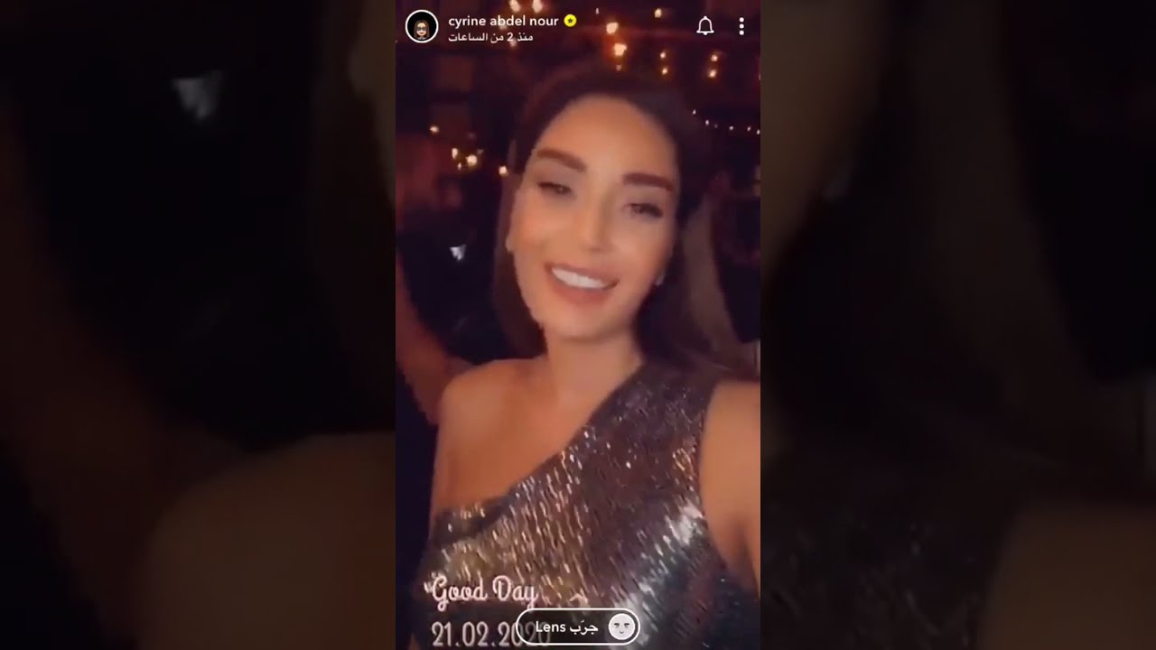 عيد ميلاد النجمة سيرين عبدالنور 2020 🎂🎊