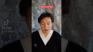сила шунгита