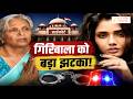 🔴 Twisha Sharma Case Update : ट्विशा की मौत पर EXCLUSIVE खुलासा ! : एक्शन में CBI