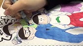 おそ松さん おこちゃま戦争で速度松描いてみた Youtube おそ松さん おこちゃま戦争で速度松描いてみた Youtube