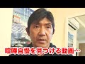 『路上の伝説』朝倉未来選手のことを私はこう思っています（船木誠勝）
