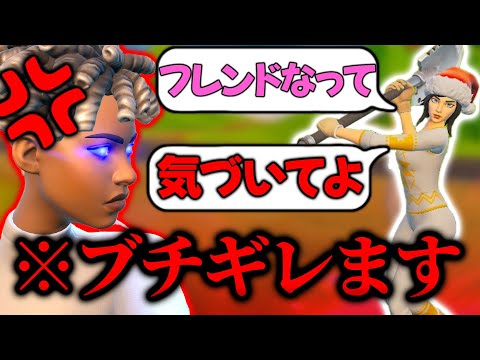 悩み事ある方応援価格大丈夫だょーの( 〃▽〃)オルゴナイト I got mad at the kids who didn't want to win in a random ranked