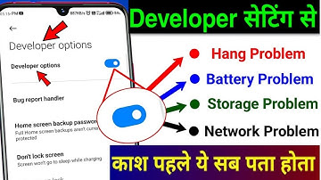 Developer Option Hidden Setting to fix Battery Drain,Hang Problem,Storage Problem and Increase RAM