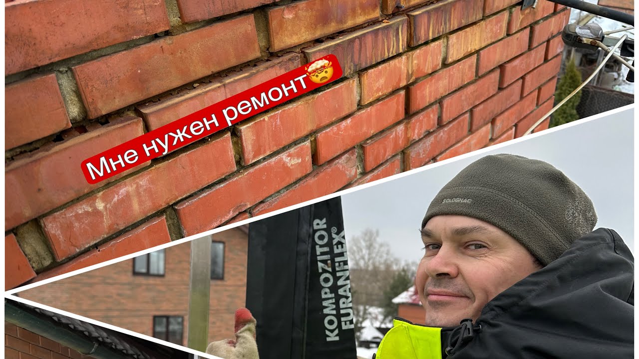 Ремонт дымохода. Падает кирпич с дымохода. Сосульки на дымоходе ...