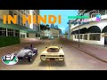 Gta vice city 7 mission in hindi