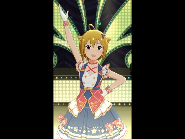 4K 縦型動画「REFRAIN REL@TION」(伊吹翼 ソロ)【ミリシタ/MLTD 밀리