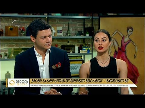 „გრანდ პა ბაროკოდან ელექტრონულ მუსიკამდე“ -   „მადმუაზელ მე“