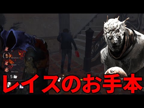 [DBD] Putting my thoughts during a match into words [Dead by Daylight]