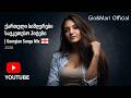 ქართული სიმღერები 2026 საუკეთესო ჰიტები Georgian Songs Mix 