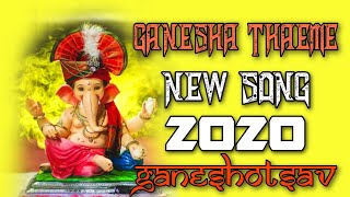 Bappa Theme - Ganesh Chaturthi Special - Dhol Tasha - Dj Satish And Sachin | New Song