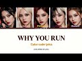 ILLUSION - "WHY YOU RUN" (Color code lyrics) [AI GROUP]