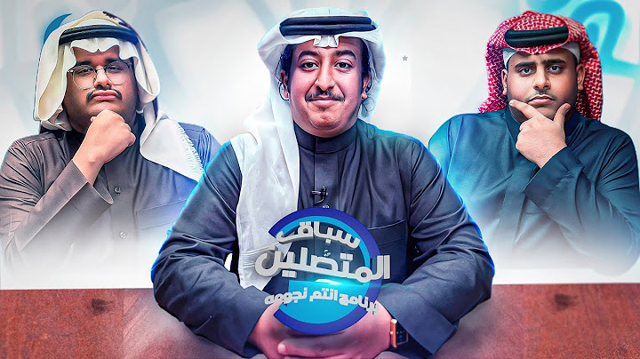 سباق المتصلين 3 | مع شباب فالكون للي و عادل