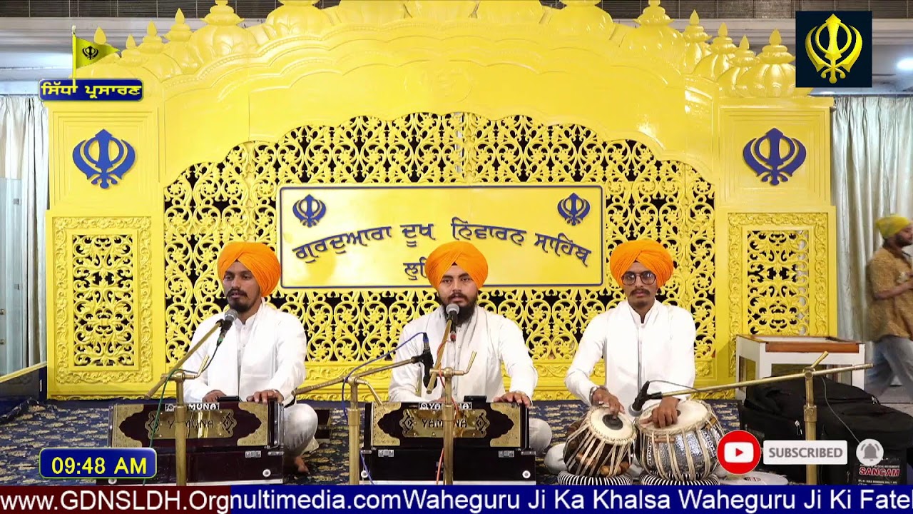 Gurdwara Dukh Niwaran Sahib Ludhiana Daily Live Stream