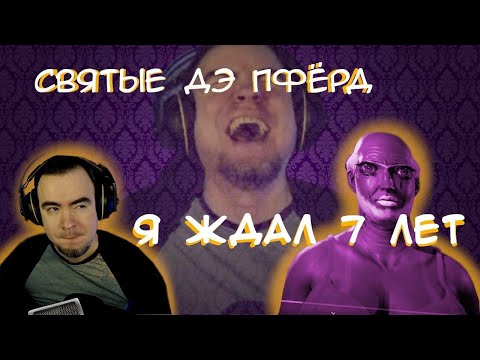 Видео: ◈ BlackUfa и ArtGames: спустя 7 лет они вернулись... ◈