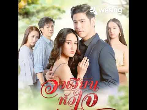 ใจตอบมา