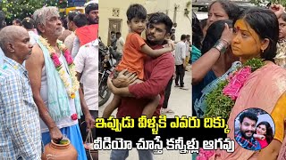 Serial Actor Chandrakanth Wife & Son Emotional Video | Chandrakanth Live | Pavitra