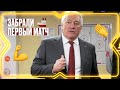 ДУБЛЬ БУШЕ | Победная раздевалка «Авангарда» после матча с «Адмиралом» | Сезон 23/24