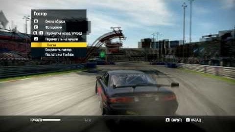 SHIFT 2 Дрифт в режиме гонка # 2