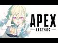 【 APEX 】えーAPEXをやります。楽しいからです。/w エニ テンちゃん 【 ぶいすぽっ！ / 小森めと 】