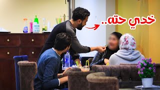 مقلب الاكل من طعام البنات - Eating From Peoples Food Prank