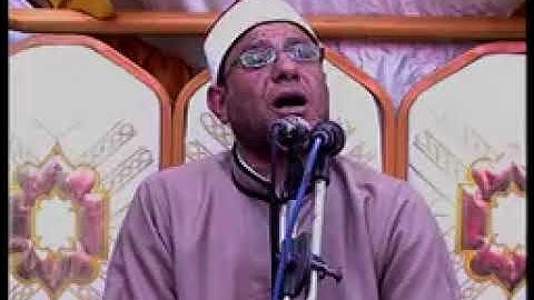 الشيخ محمود طه الصفطي من عزبة الحكيم ختام رووووووعة سورة الأحزاب وقصار السور