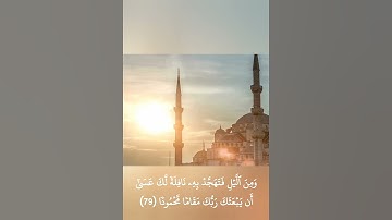 إن قرآن الفجر كان مشهودا #الدوسري#quran#islam#like #اكسبلور#اسلام#تلاوة_خاشعة#قرآن#لايك#سورة_الإسراء