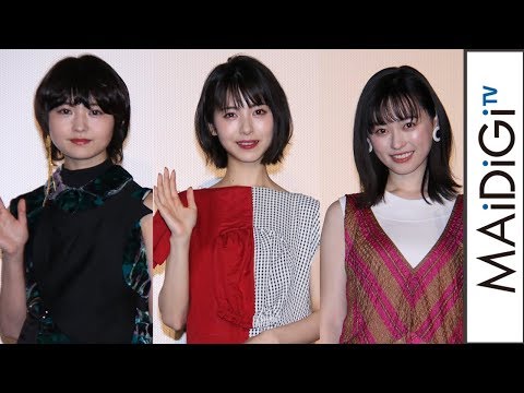 浜辺美波、福原遥＆伊藤万理華と「映画 賭ケグルイ」大ヒット舞台あいさつ！「豹変ぶりが怖い」と反響も