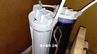 #마제스타 커피머신 출장 점검 #가스켓, 정수필터, 메저그라인더 등 경기 #화성시 #정남 버**장