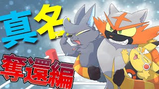 【汚名】失った名を取り戻す配信!!!!　＃3【Vtuber】
