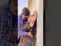 MY CUTE WIFE рџ вќ пёЏ Shorts Youtubeshorts Viralvideo MY CUTE WIFE рџ вќ пёЏ Shorts Youtubeshorts Viralvideo