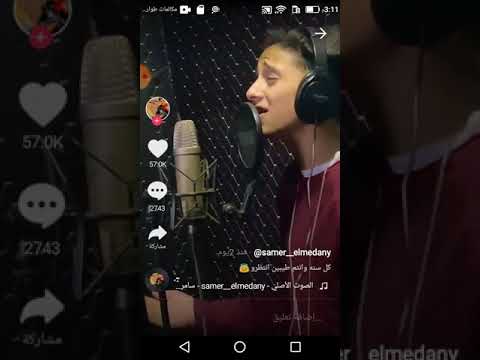 سامر المدني اغاني رمضان 