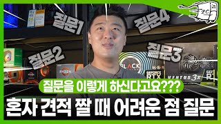 컴퓨터부품 설명 이정도 질문 하실꺼면 강의 신청을하세요 역대급 내컴맞