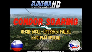 Condor Soaring.  Slovenia Hd.   Лесце Блэд - Словень Градец. (Быстрый Проход)