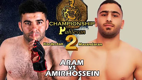 | Aram Rahimi vs Amirhosein Alipoor Pahlevan 2