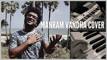 Mandram Vantha Revisited (Cover) | Tamil Classic | Haricharan | Balaji Gopinath