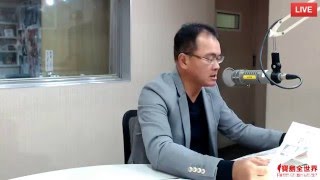 寶島全世界_20160105
