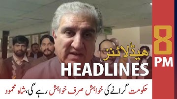 ARY News Headlines | 8 PM | 21 November 2021