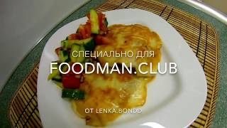 Куриные отбивные в кляре: рецепт от Foodman.club Куриные отбивные в кляре: рецепт от Foodman.club