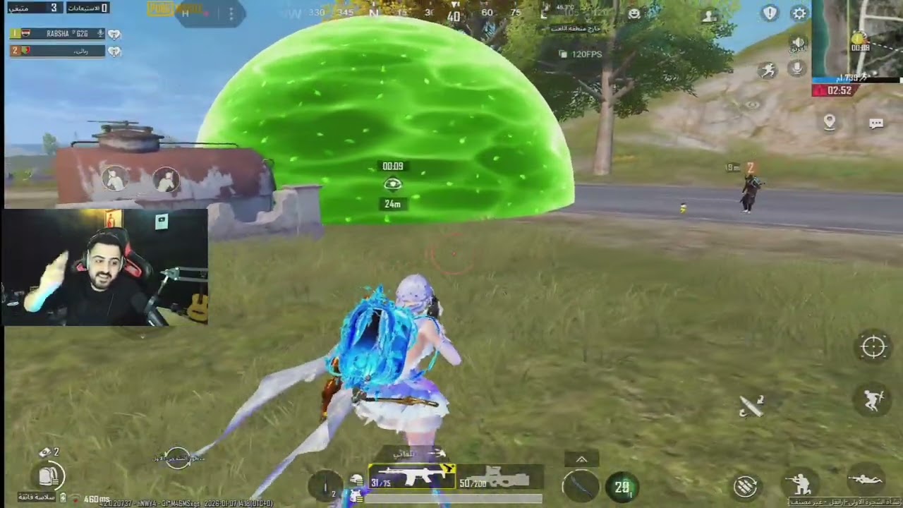 تحديث ببجي موبايل واضافه بوابه عشتار والحضاره العراقيه