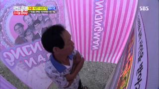 Running man(런닝맨) 20130929 #7(3)