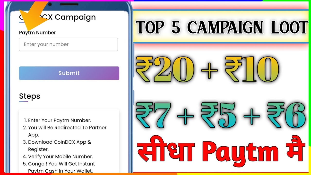 5 New Paytm Campaign Loot Today | New Campaign Loot Today | Campaign Loot | Big Campaign Loot Today
