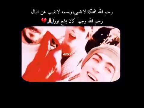 رحم الله ضحكه لاتنسى وبسمه لاتغيب عن البال ثورة اكتوبر 