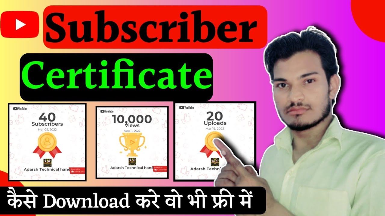 How To Download Subscribers Certificate | subscriber certificate for ...
