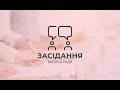 Двадцять п’ята чергова сесія Бердичівської міської ради