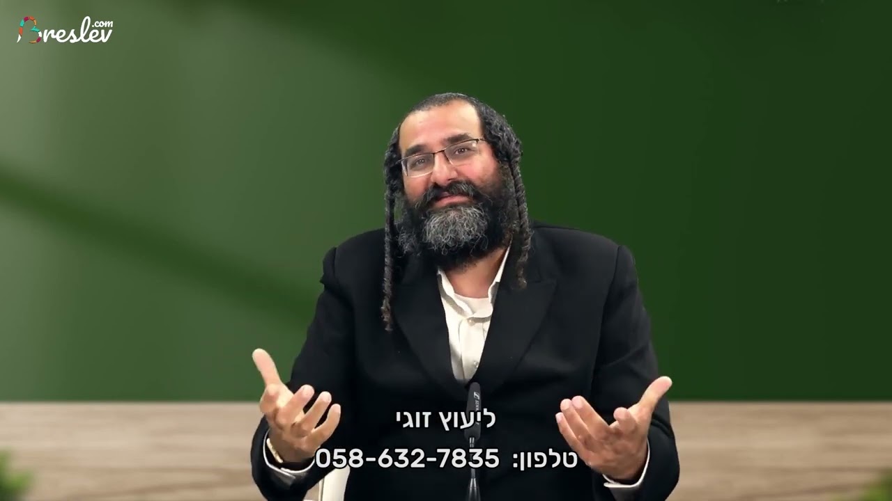 הרב שלום מזור וו מחשבות