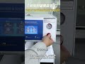 Let me show you the test for the paperboard's tear resistance. #testmachine #materialtesting