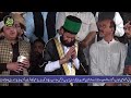 Bher Lo Karam Nal Jholiyan Very Heart Toching Naat By Owais Raza Qadri 22 April 2018 Eidgah Sharif